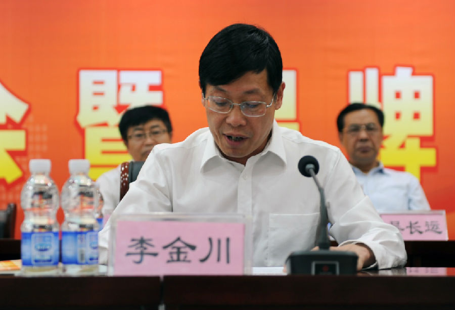 image003.jpg 再书华章 扬帆起航 ——河南应用技术职业学院发展战略研讨会 暨揭牌仪式隆重举行