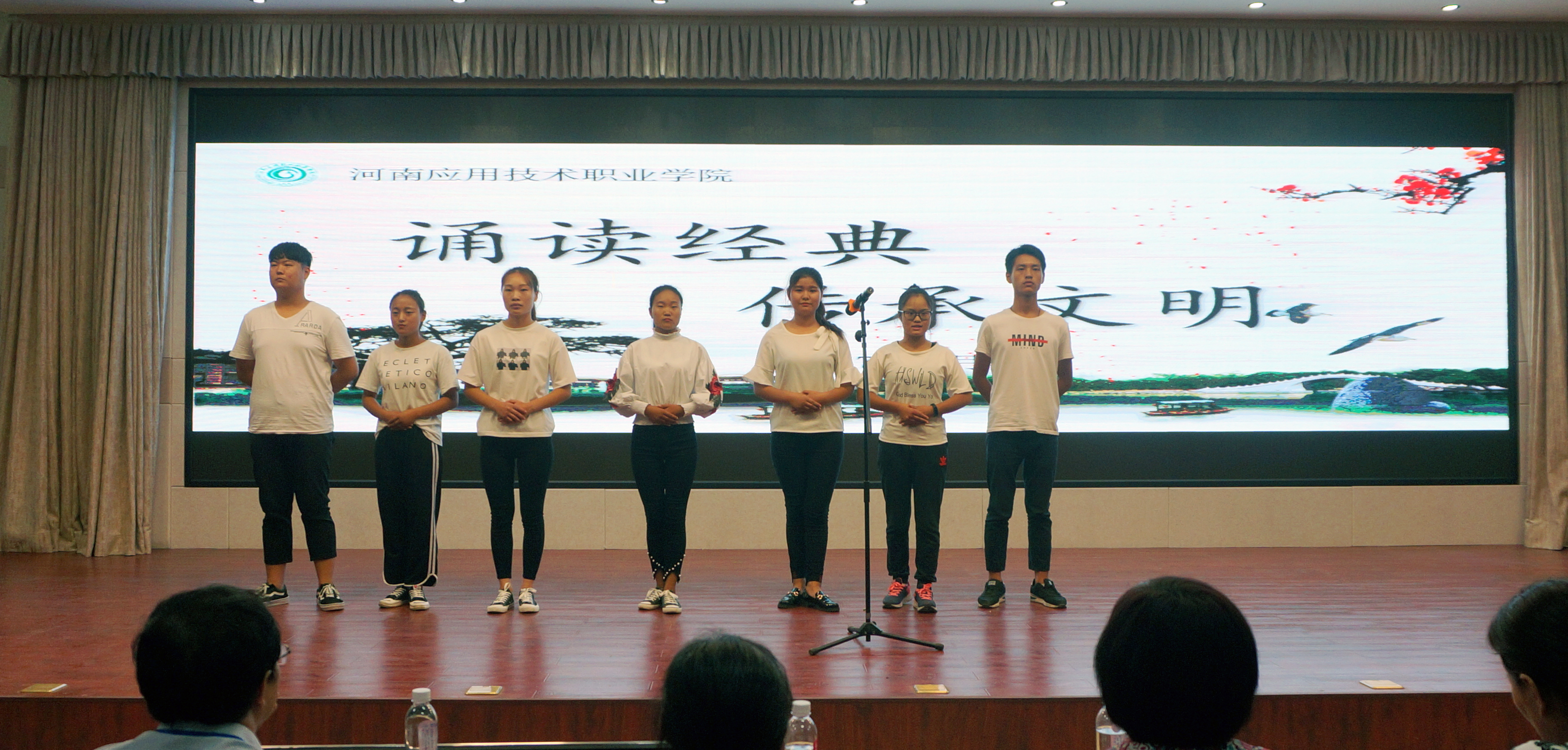 我校隆重举办“诵读经典 传承文明”经典诵读竞赛活动